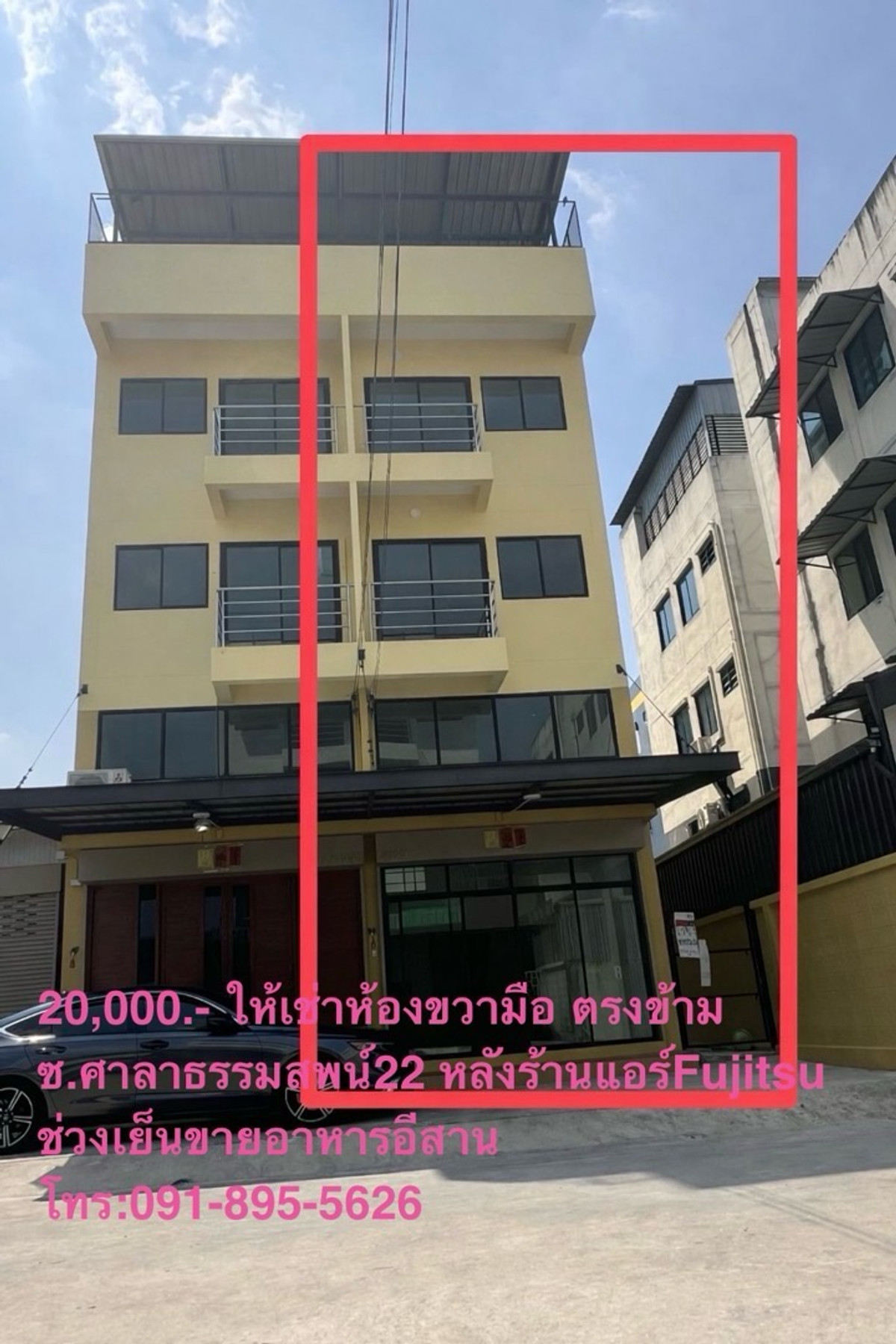 ให้เช่าโฮมออฟฟิศพุทธมณฑล ศาลายา : รีโนเวทใหม่ทั้งหลัง20,000.- ปูกระเบื้องใหม่ทั้งตึก ทำกันซึมห้องน้ำ ทำระบบน้ำ/ไฟใหม่ปล่อยเช่าตึกแถวสภาพใหม่ เฉพาะห้องขวามือ ตรงข้ามซอยศาลาธรรมสพน์22 พุทธมณฑลสาย2 