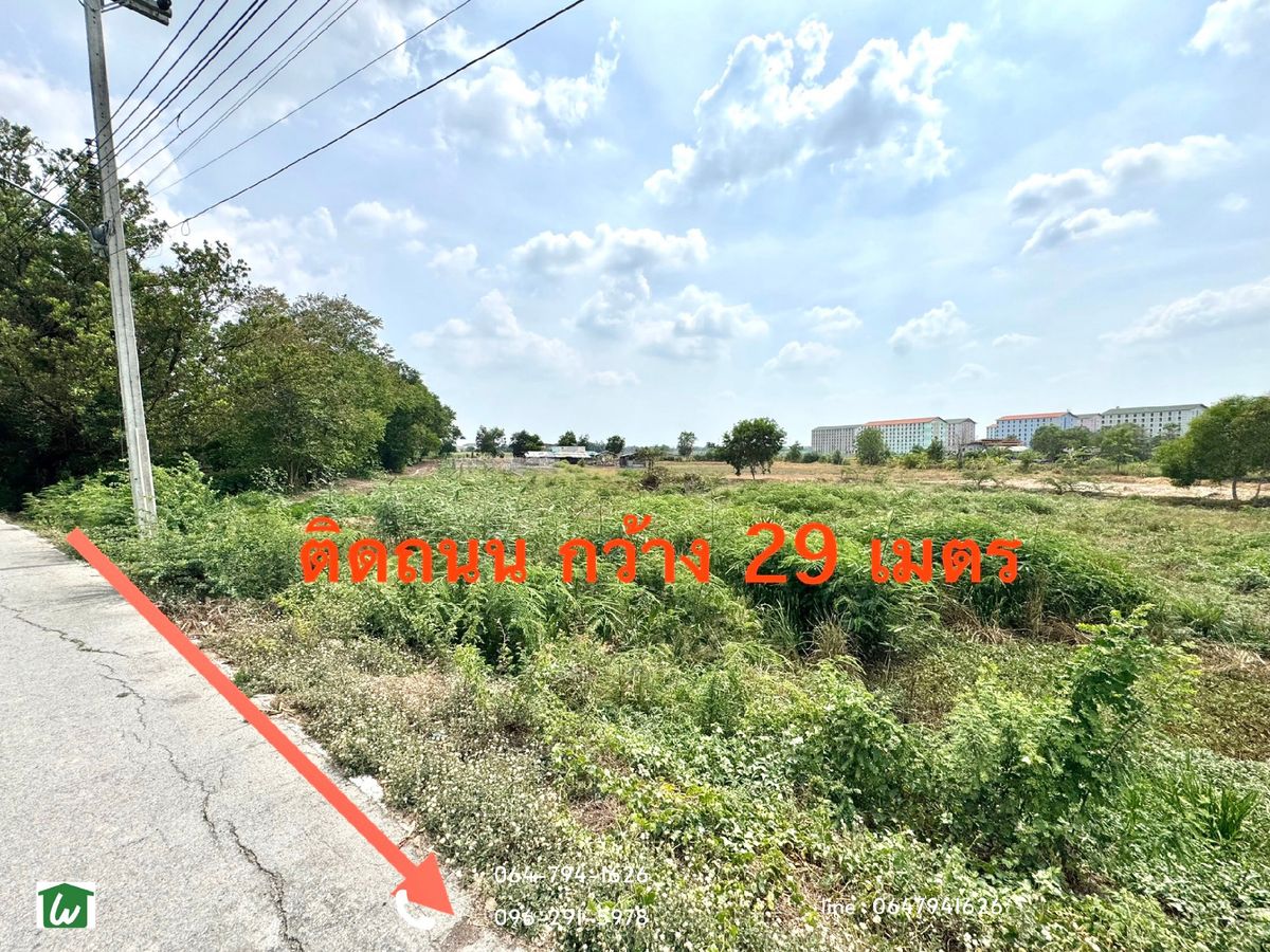 ขายที่ดินปทุมธานี รังสิต ธรรมศาสตร์ : ขายที่ดินเปล่า 5-2-46 ไร่ ซอยคลองหลวง 33 ห่างจาก ม.ธรรมศาสตร์ รังสิต เพียง 900 เมตร