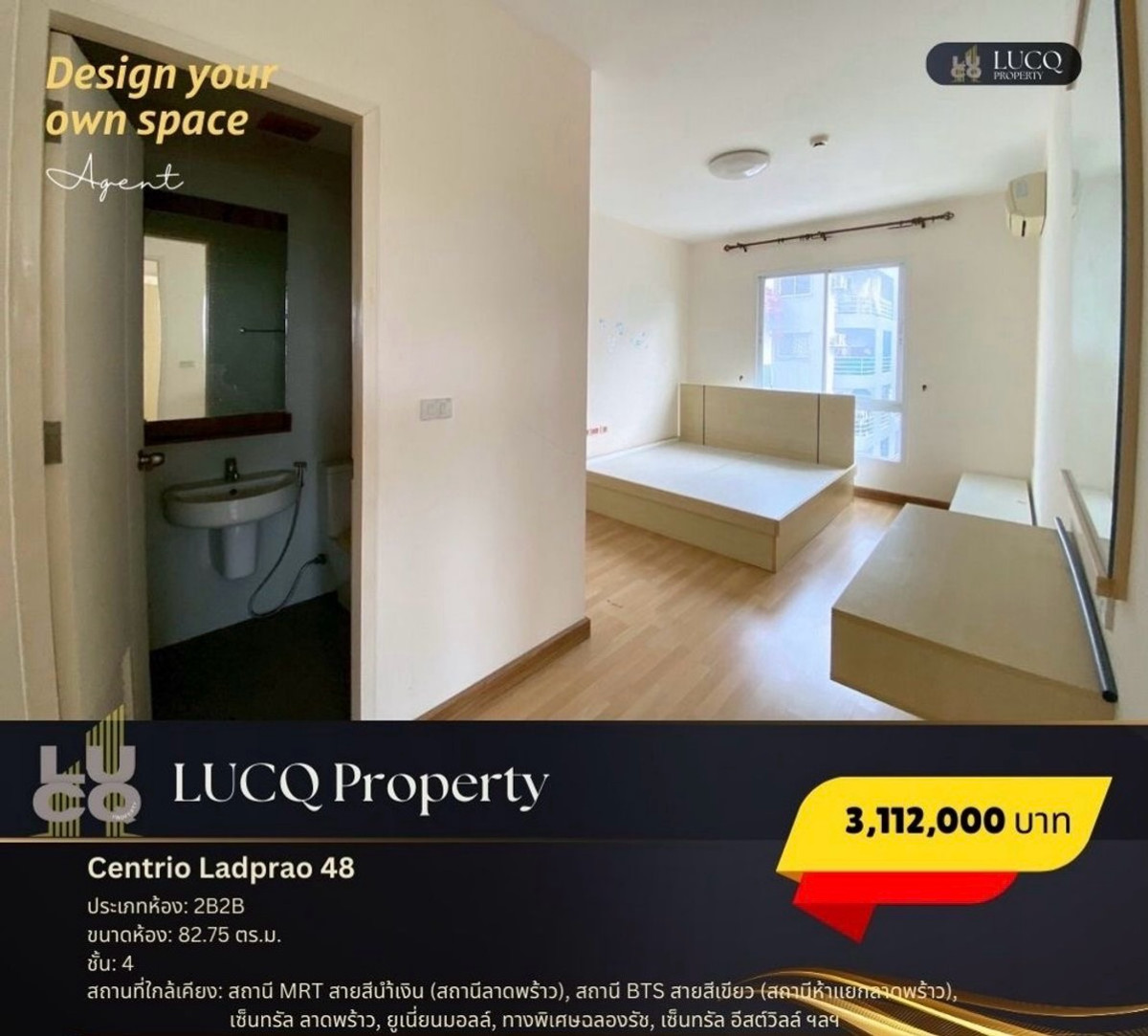 ขายคอนโดโชคชัย4 ลาดพร้าว71 :  ลาดพร้าว48 (ห้องมุม-2B2B) ห้องที่เหมาะแก่การลงทุน!!