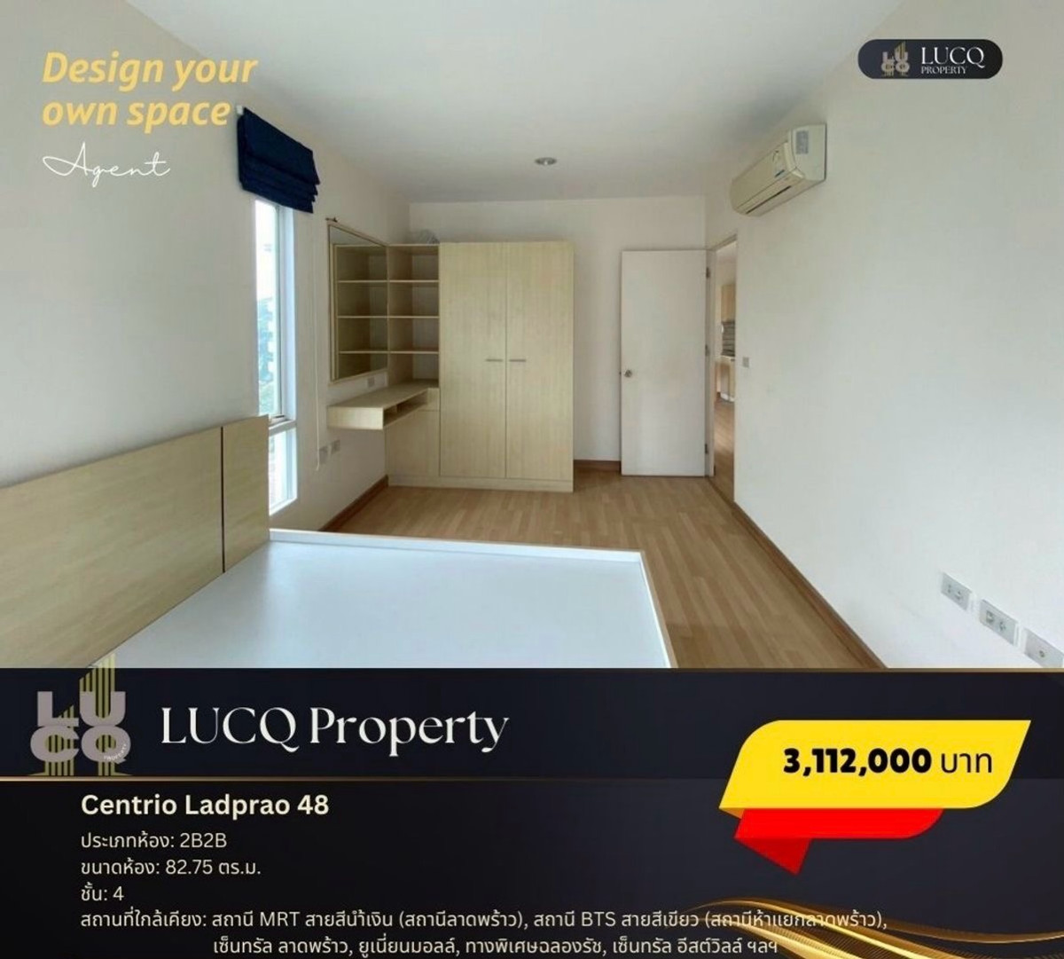 ขายคอนโดโชคชัย4 ลาดพร้าว71 :  ลาดพร้าว48 (ห้องมุม-2B2B) ห้องที่เหมาะแก่การลงทุน!!