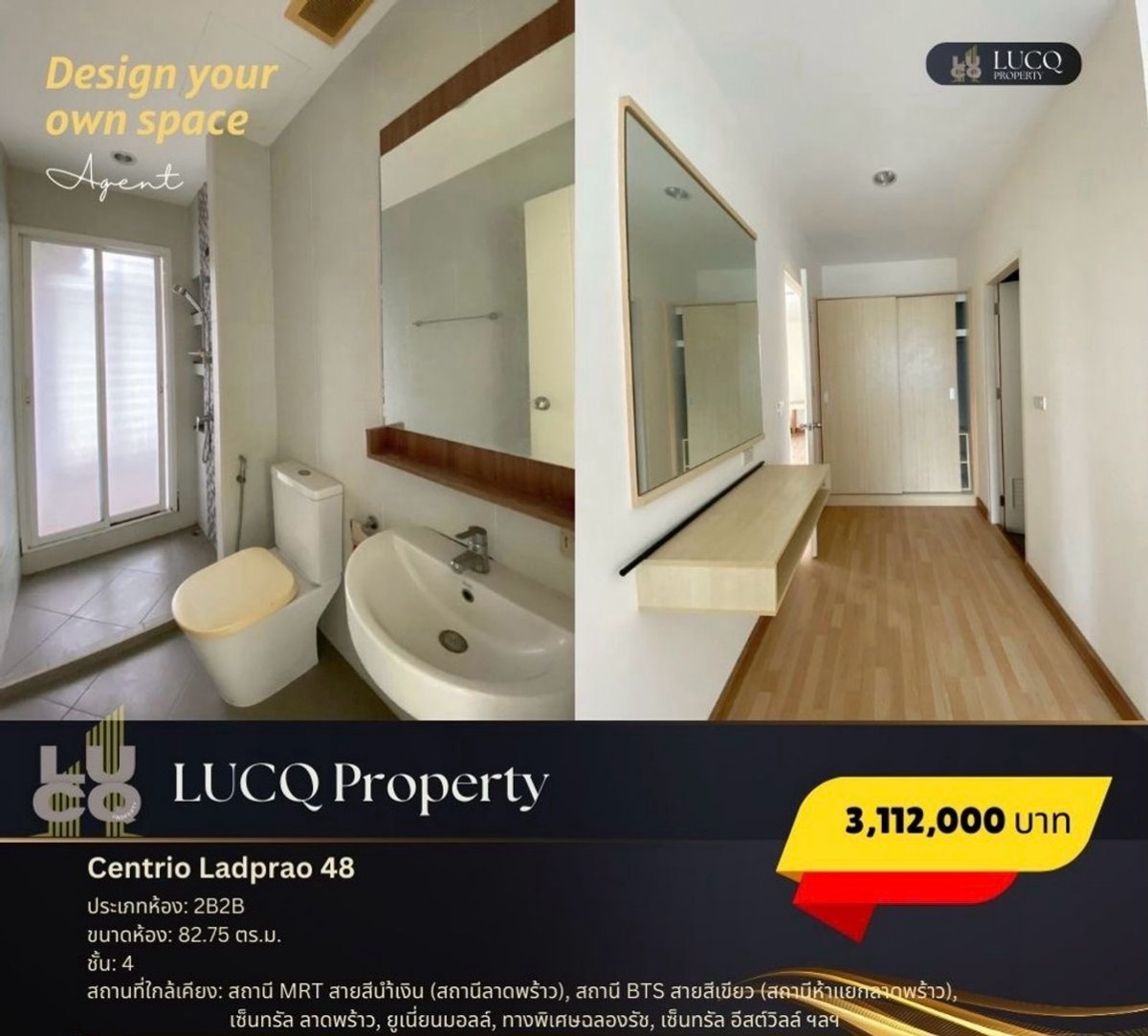 ขายคอนโดโชคชัย4 ลาดพร้าว71 :  ลาดพร้าว48 (ห้องมุม-2B2B) ห้องที่เหมาะแก่การลงทุน!!