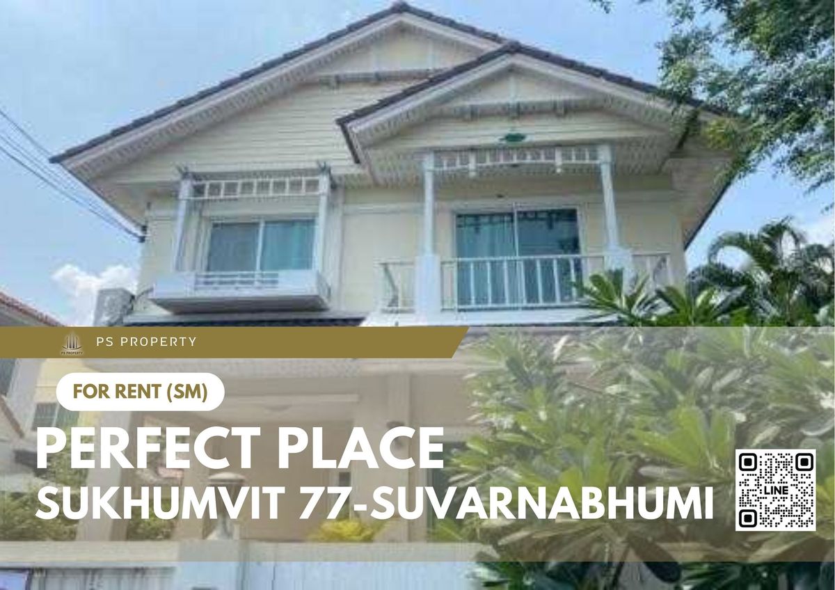 ให้เช่าบ้านลาดกระบัง สุวรรณภูมิ : บ้านเดี่ยวให้เช่า ✨ Perfect Place Sukhumvit 77-Suvarnabhumi ✨ 3 ห้องนอน เฟอร์นิเจอร์ และ เครื่องใช้ไฟฟ้าครบ 