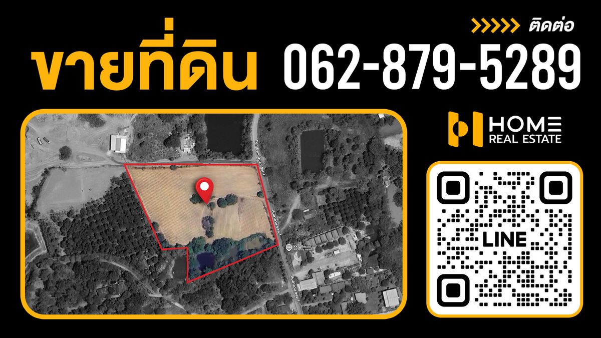 ขายที่ดินระยอง : ห่างจากถนนสุขุมวิทเพียง 650 เมตร ✨ ที่ดิน 9 ไร่ ซอยต้นลำดวน บ้านเพ ระยอง / (ขาย), Land 9 rai Soi Ton Lamduan Ban Phe Rayong / (FOR SALE) NUT2078