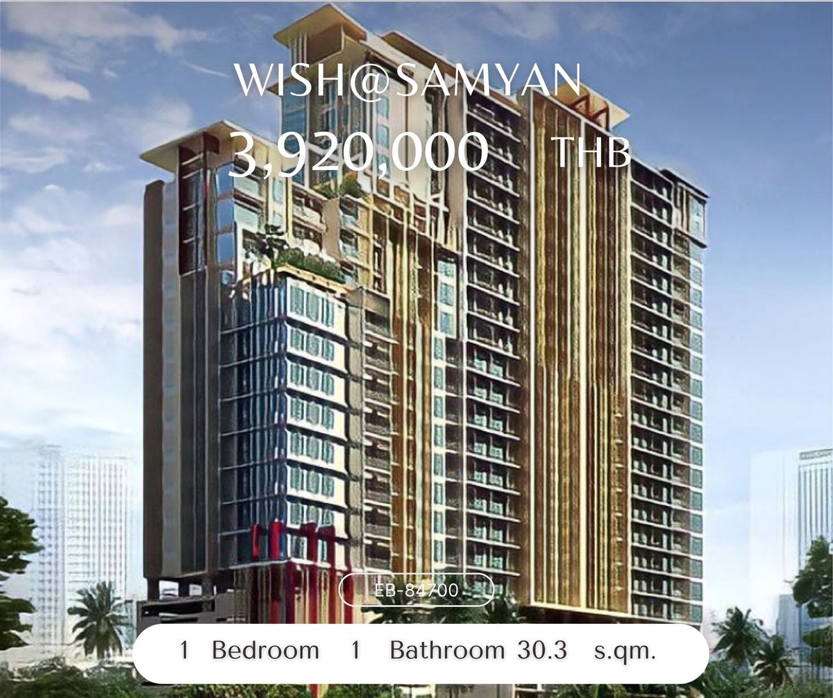 For SaleCondoSiam Paragon ,Chulalongkorn,Samyan : WISH@Samyan Rare Room Rare is not high. The position is very safe. The room corner should not be missed!