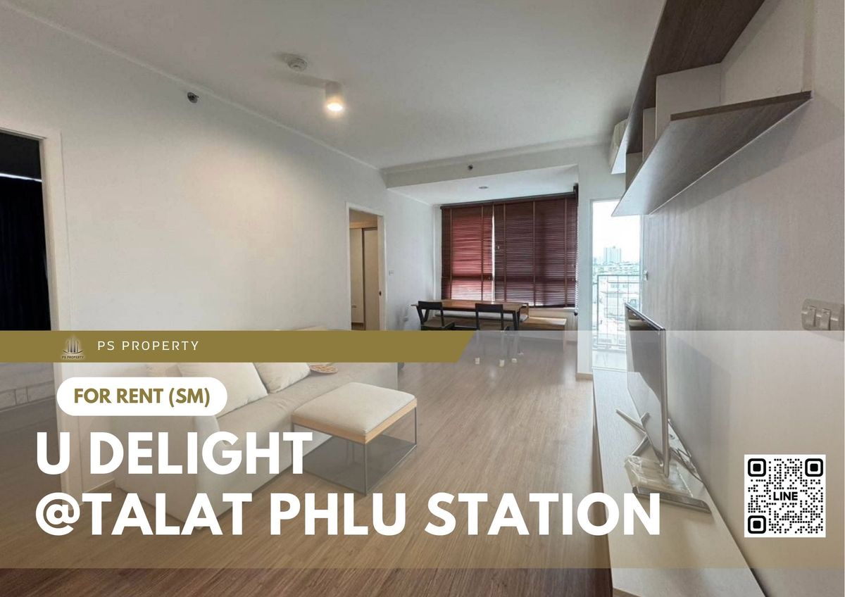 ให้เช่าคอนโดท่าพระ ตลาดพลู วุฒากาศ : ให้เช่า 📍 U Delight @Talat phlu Station 📍 2 ห้องนอน เฟอร์นิเจอร์ และ เครื่องใช้ไฟฟ้าครบ ใกล้ BTS ตลาดพลู 