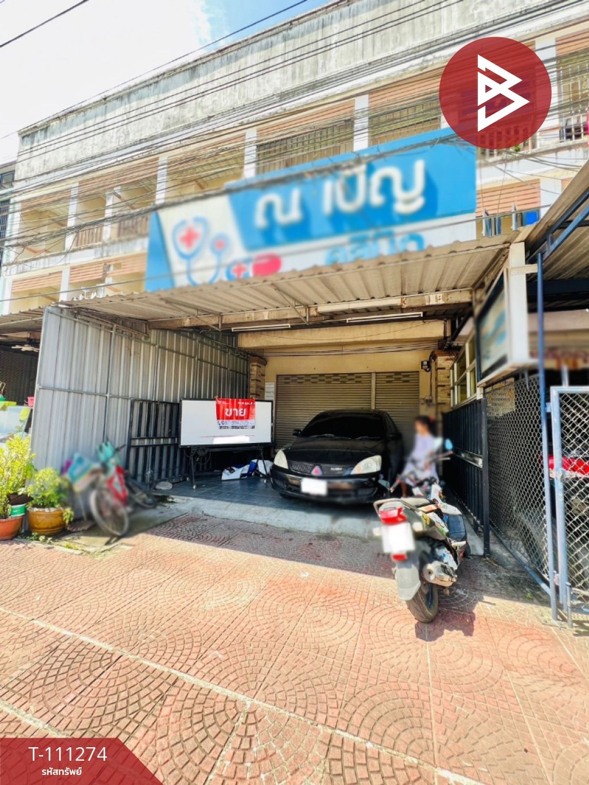ขายอาคารพาณิชย์นครศรีธรรมราช : ขายอาคารพาณิชย์ 3 ชั้น เนื้อที่ 18.5 ตร.วา โพธิ์เสด็จ นครศรีธรรมราช