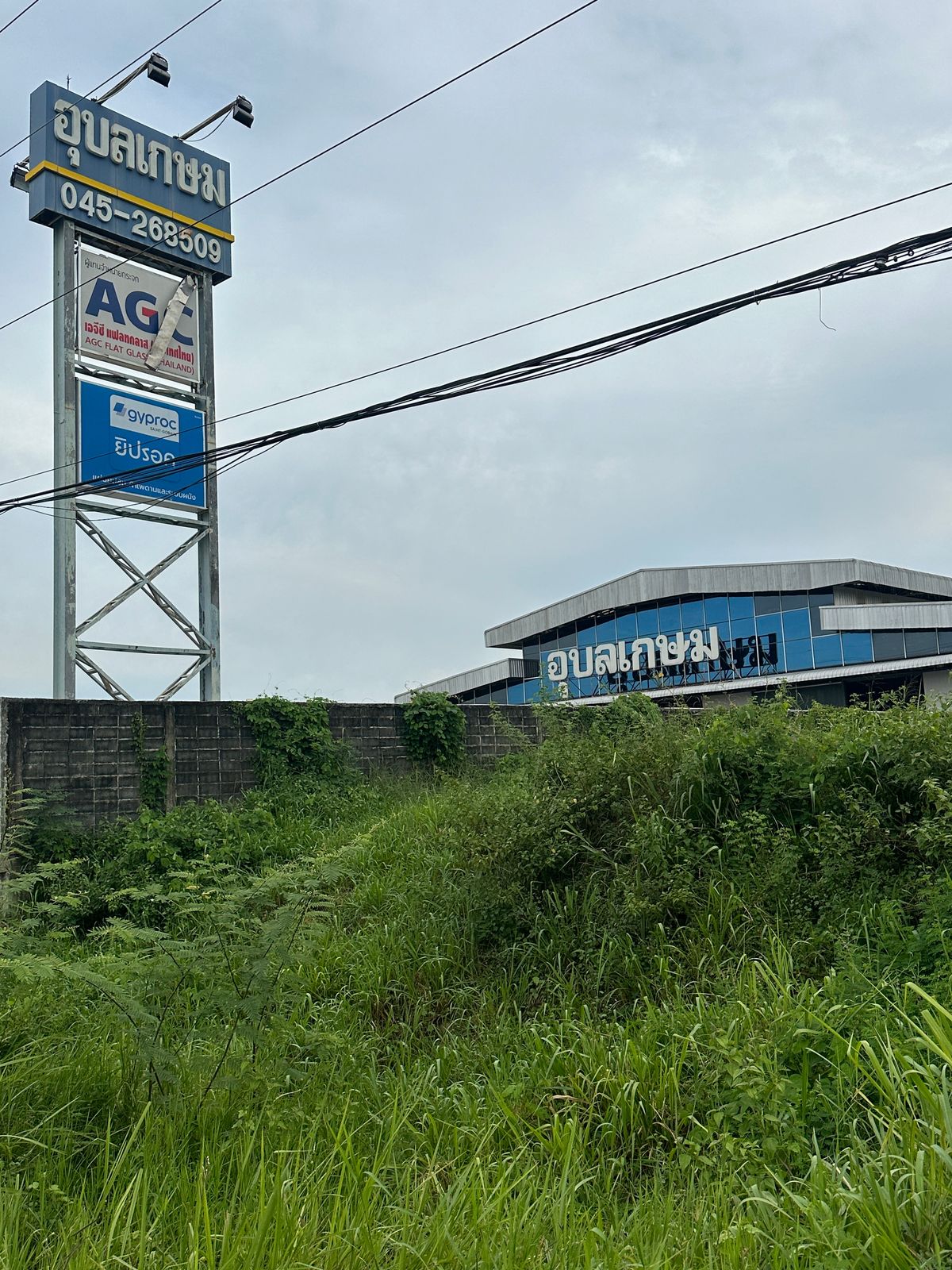 For SaleLandUbon Ratchathani : Land for sale, area of ​​5 rai, on the 4 -lane road, never flooded near Makro Lotus Big C, Warin Chamrap District, Ubon Ratchathani  