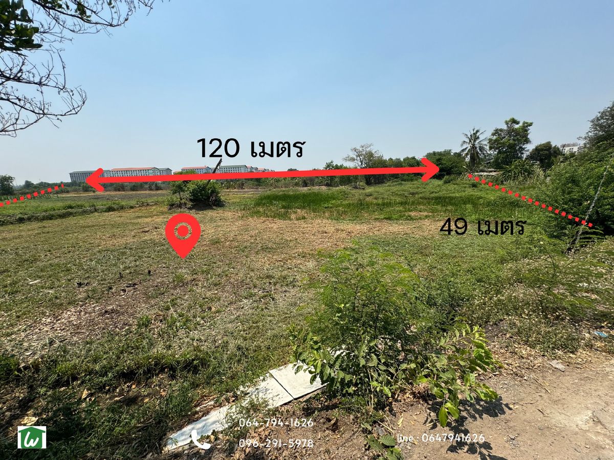 ขายที่ดินปทุมธานี รังสิต ธรรมศาสตร์ : ขายที่ดินเปล่า 5-2-46 ไร่ ซอยคลองหลวง 33 ห่างจาก ม.ธรรมศาสตร์ รังสิต เพียง 900 เมตร