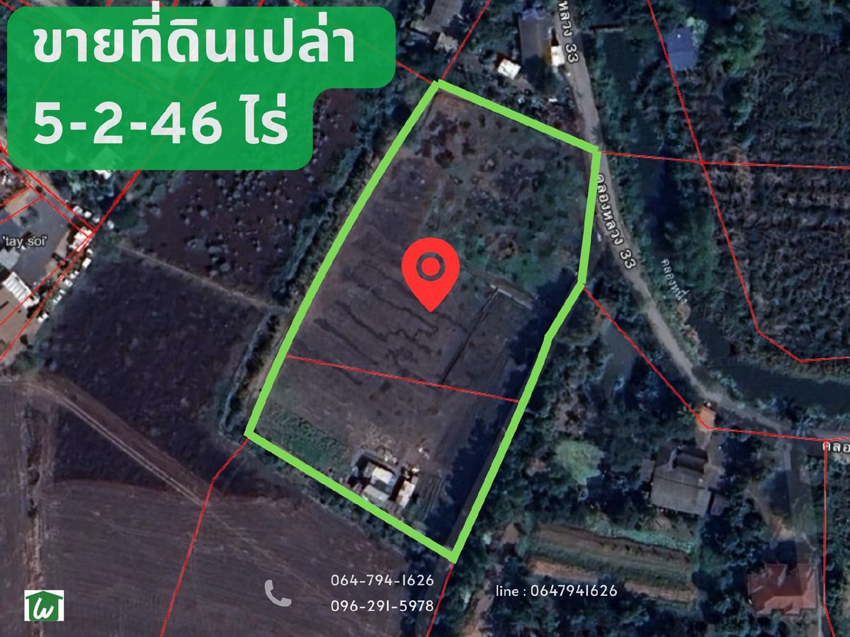 ขายที่ดินปทุมธานี รังสิต ธรรมศาสตร์ : ขายที่ดินเปล่า 5-2-46 ไร่ ซอยคลองหลวง 33 ต.คลองหนึ่ง อ.คลองหลวง จ.ปทุมธานี ห่างจากมหาวิทยาลัยธรรมศาสตร์ รังสิต เพียง 900 เมตร
