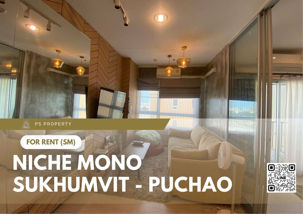 ให้เช่าคอนโดสมุทรปราการ สำโรง : ให้เช่า 📍 Niche Mono Sukhumvit - Puchao 📍 ใกล้ BTS ปู่เจ้า เฟอร์นิเจอร์ และ เครื่องใช้ไฟฟ้าครบ 