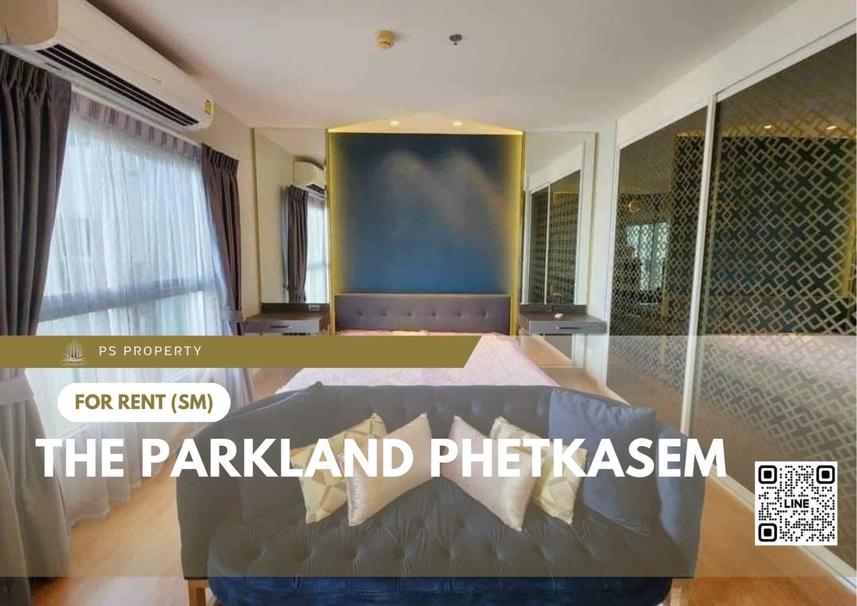 ให้เช่าคอนโดบางแค เพชรเกษม : ให้เช่า 📍 The Parkland Phetkasem 📍 เฟอร์นิเจอร์ และ เครื่องใช้ไฟฟ้าครบ ใกล้ BTS บางหว้า