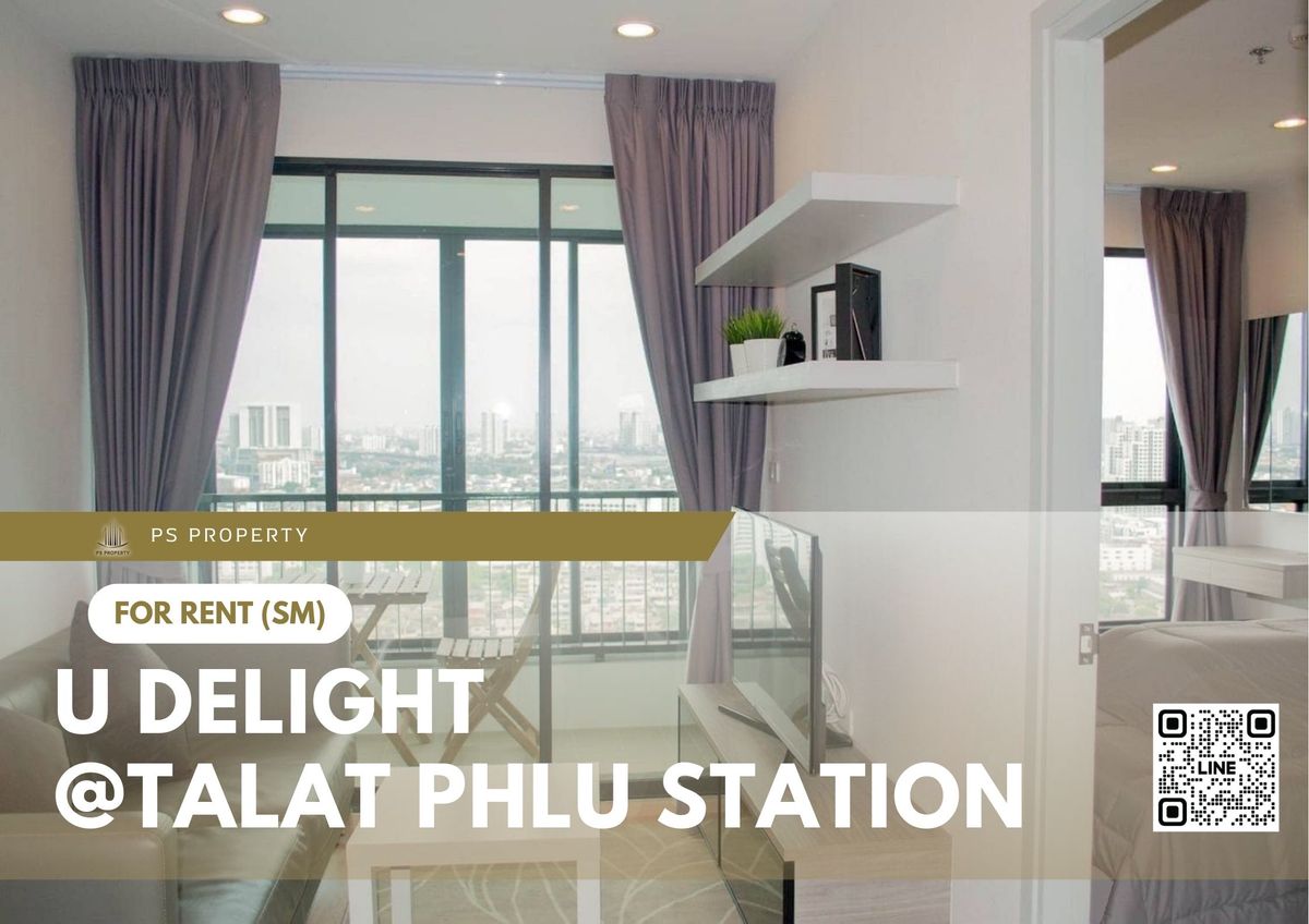 ให้เช่าคอนโดท่าพระ ตลาดพลู วุฒากาศ : ให้เช่า ✨ IDEO Sathorn - Thapra ✨ เฟอร์นิเจอร์ และ เครื่องใช้ไฟฟ้าครบ ใกล้ BTS โพธิ์นิมิตร