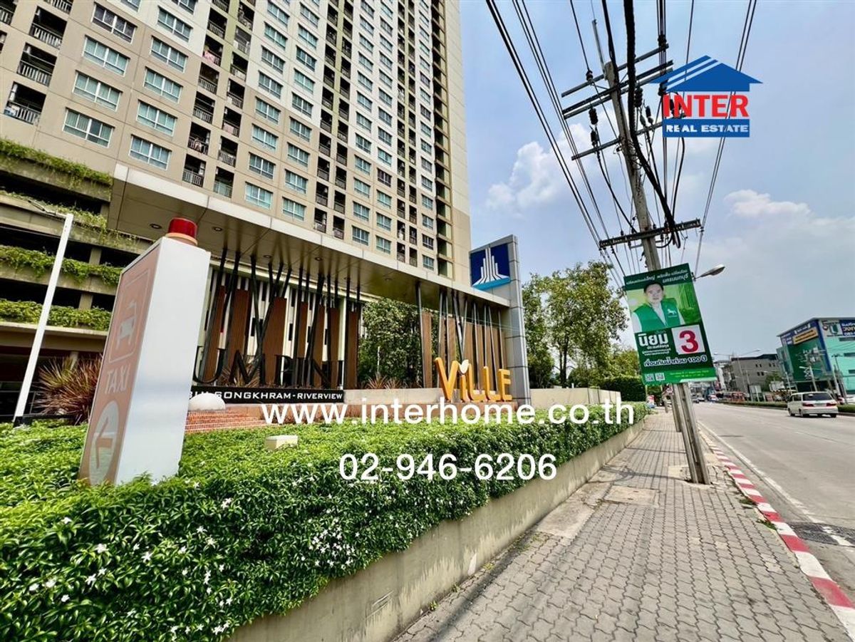 ขายคอนโดรัตนาธิเบศร์ สนามบินน้ำ พระนั่งเกล้า : คอนโดมิเนียม 22.61 ตร.ม. ลุมพินีวิลล์ พิบูลสงคราม – ริเวอร์วิว ถนนติวานนท์ ถนนพิบูลสงคราม เมืองนนทบุรี นนทบุรี