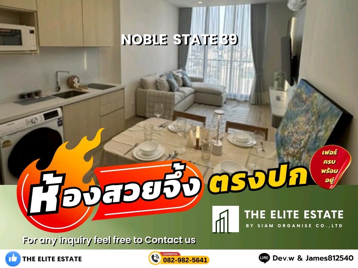 For RentCondoSukhumvit, Asoke, Thonglor : 🐲✨️ Nice room for rent 🐲✨️NOBLE STATE 39