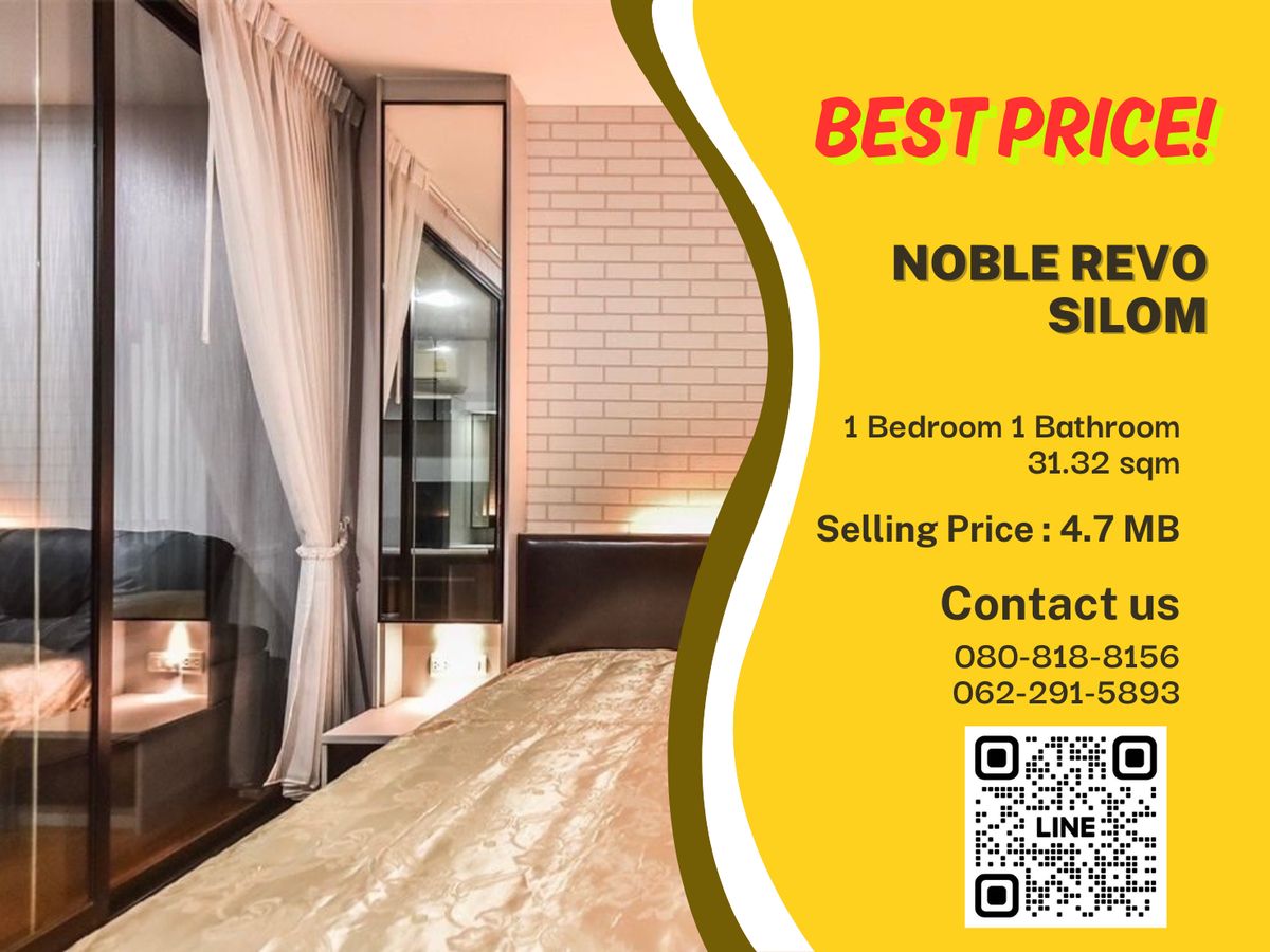 ขายคอนโดสาทร นราธิวาส : ขาย!! คอนโด โนเบิล รีโว สีลม ราคาดีที่สุดในตึก ใกล้โรงเรียนอัสสัมบางรัก และ โรงเรียนกรุงเทพคริสเตียน