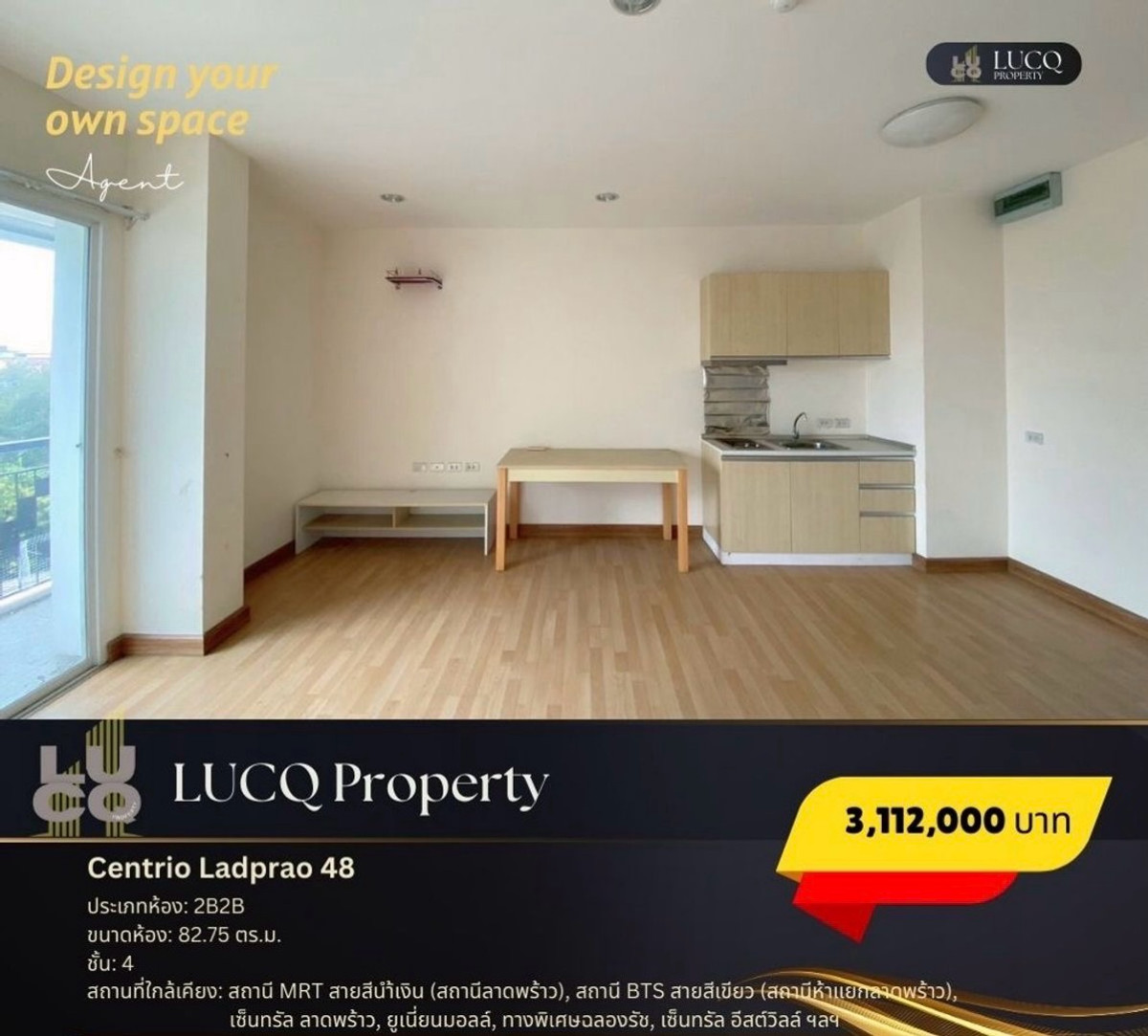 ขายคอนโดโชคชัย4 ลาดพร้าว71 :  ลาดพร้าว48 (ห้องมุม-2B2B) ห้องที่เหมาะแก่การลงทุน!!