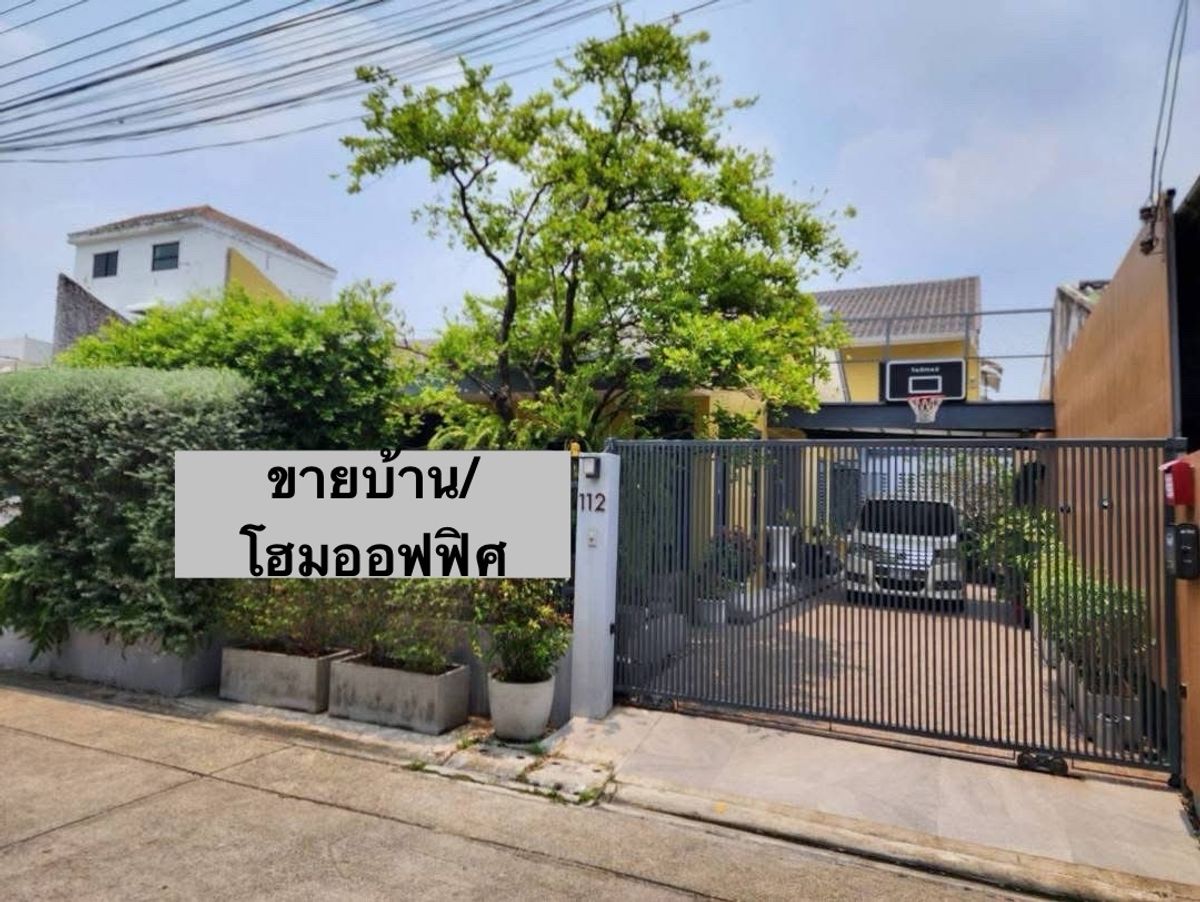ขายบ้านโชคชัย4 ลาดพร้าว71 : ขายบ้าน/โฮมออฟฟิศ ชั้นเดียว ใกล้ Central Eastville  
1 น้ำ 1 โถงโล่ง 1 ครัว |พื้นที่ 40 ตร.ว | 5.5 ล้านบาท