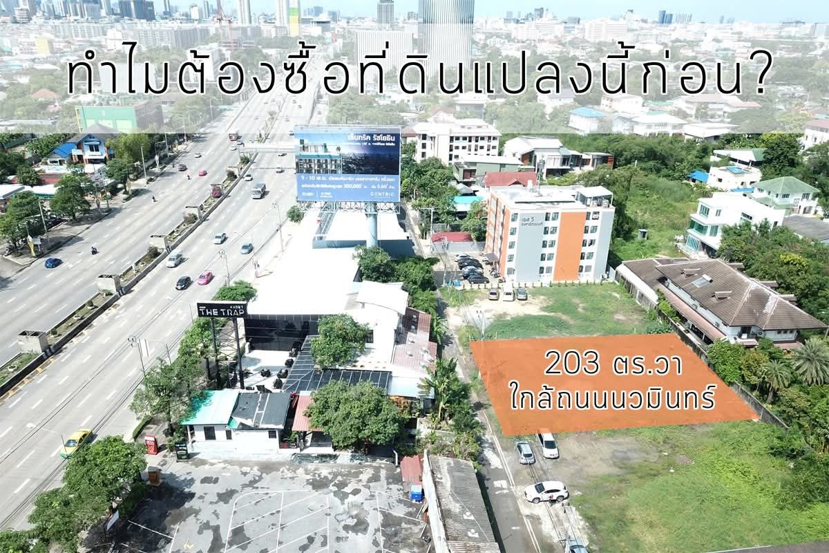LandKaset Nawamin,Ladplakao : Next to the main road, Prasert Manukit Kaset-Nawamin The potential location you shouldnt miss! ✨