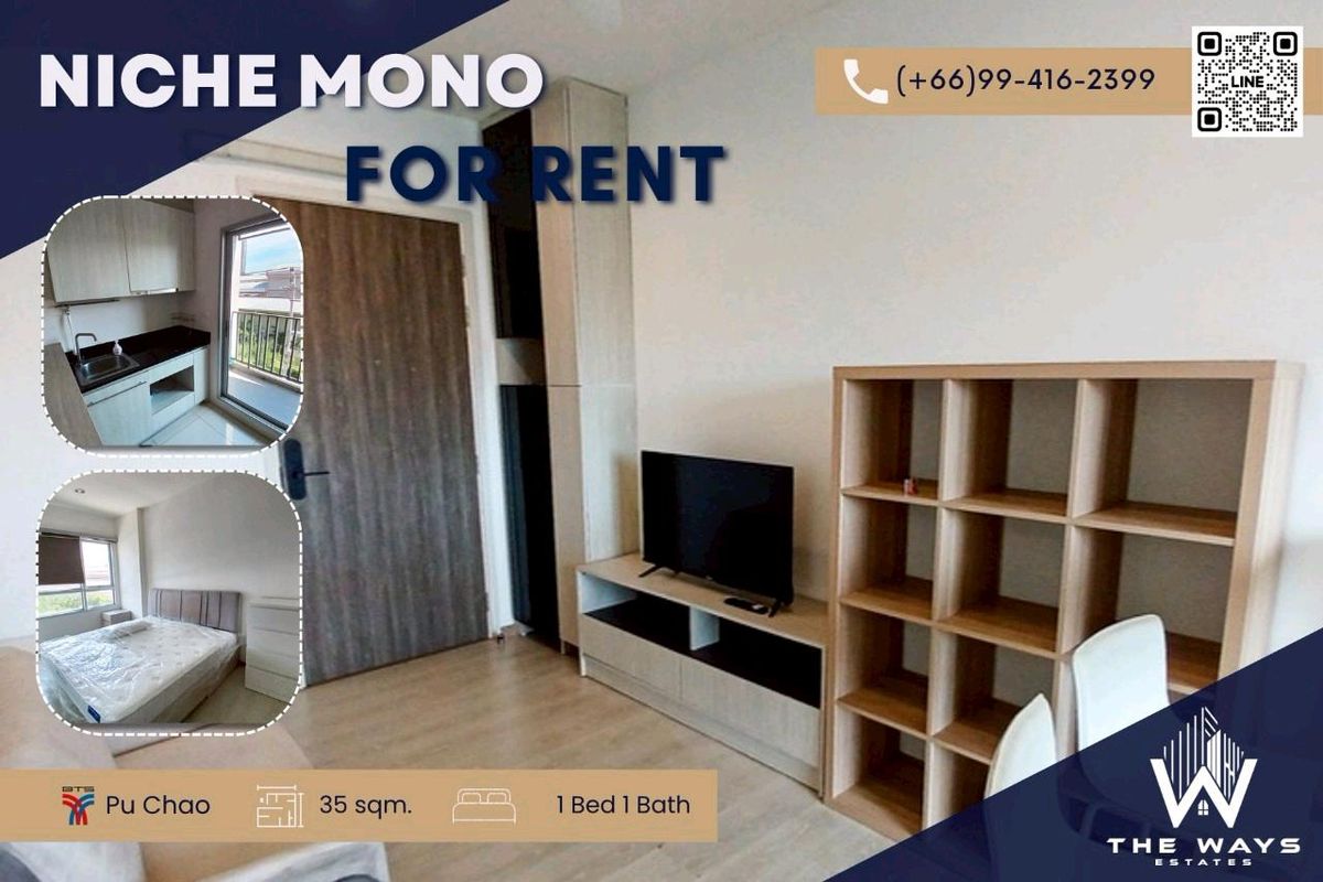 ให้เช่าคอนโดสมุทรปราการ สำโรง : ให้เช่า Niche Mono สุขุมวิท - ปู่เจ้า เพียง 200 เมตร - BTS ปู่เจ้า ส่วนกลางครบทุก Life Style ในที่เดียว