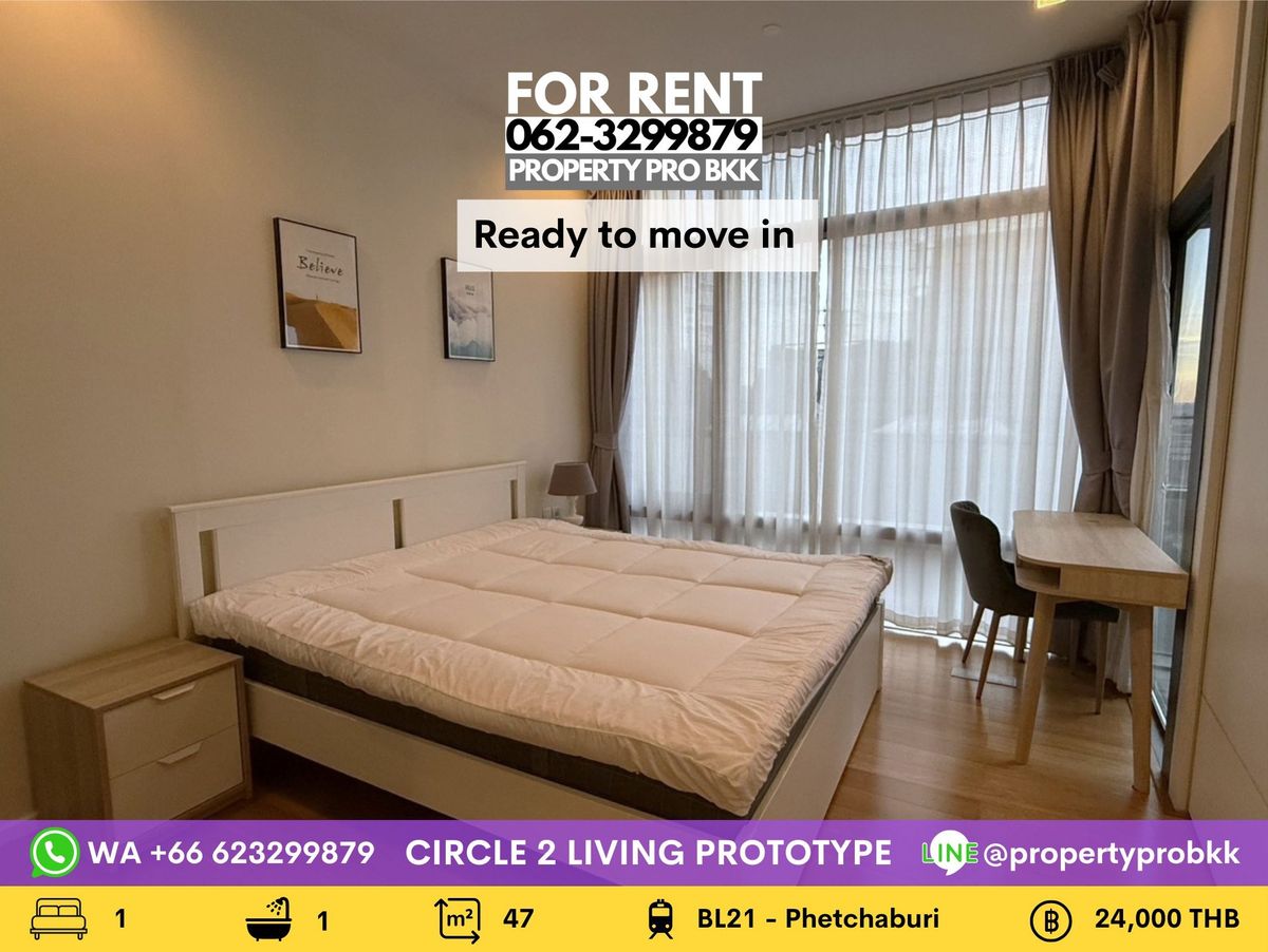 For RentCondoRama9, Petchburi, RCA : Modern Urban Living in the Heart of Bangkok! For Rent – Circle Living Prototype (Circle 2) Stylish 1-Bedroom Condo | 47 sqm | Sunset Views | Near MRT Phetchaburi