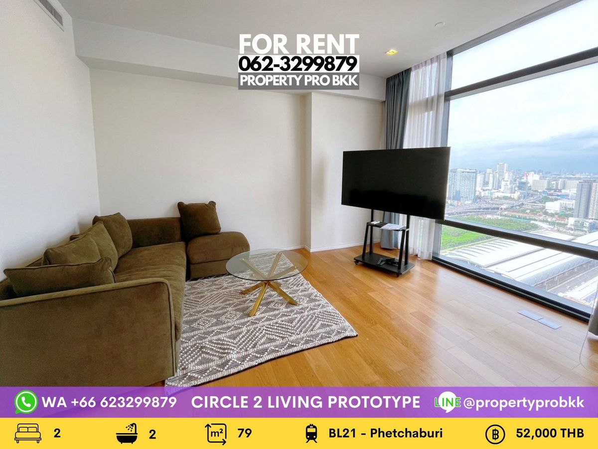 For RentCondoRama9, Petchburi, RCA : 🌟🌟 For Rent Circle Living Prototype (Circle 2): 2 bedrooms near MRT Phetchaburi