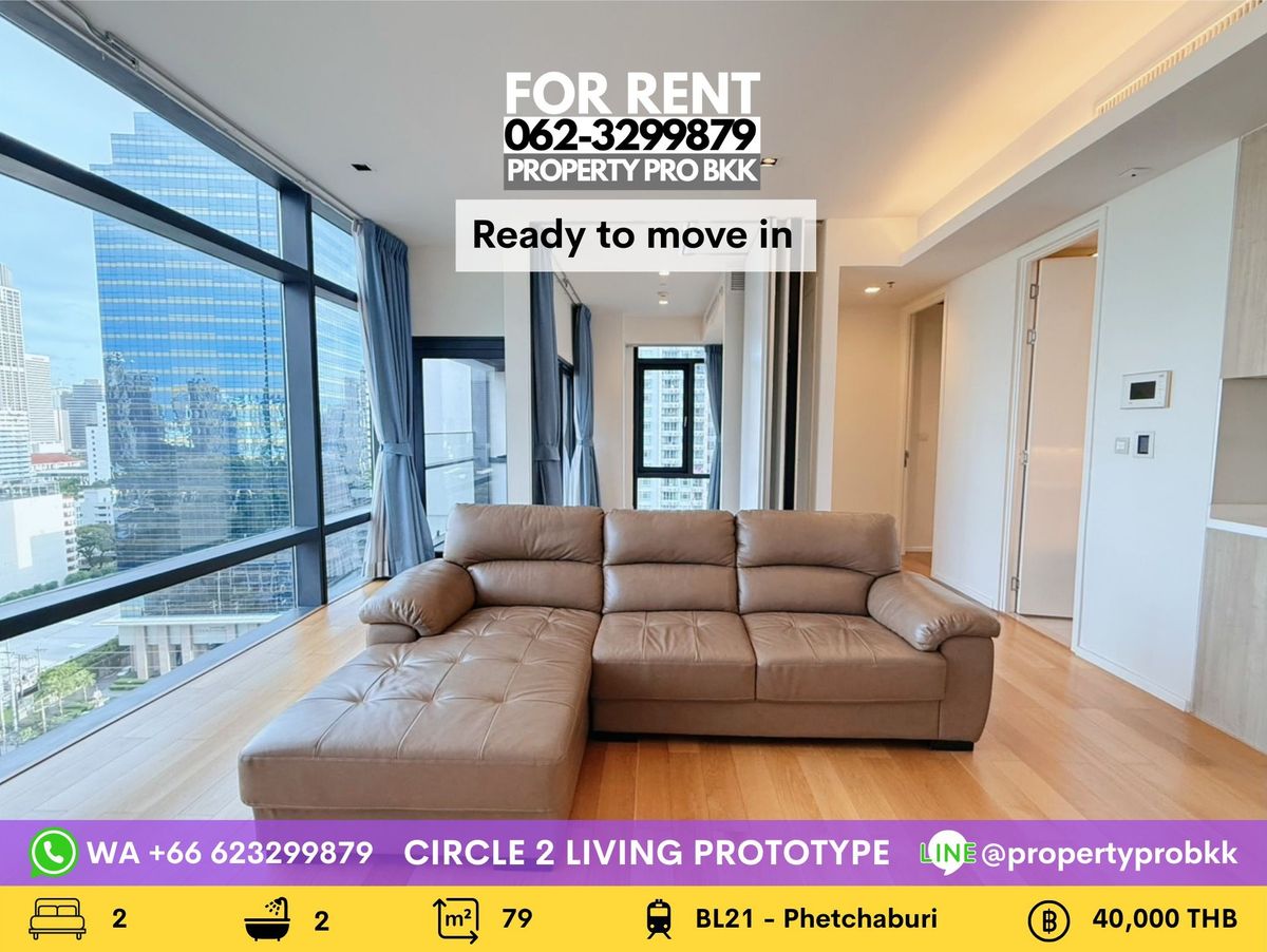 For RentCondoRama9, Petchburi, RCA : 🌟🌟 For Rent Circle Living Prototype (Circle 2): 2 bedrooms partly furnished near MRT Phetchaburi