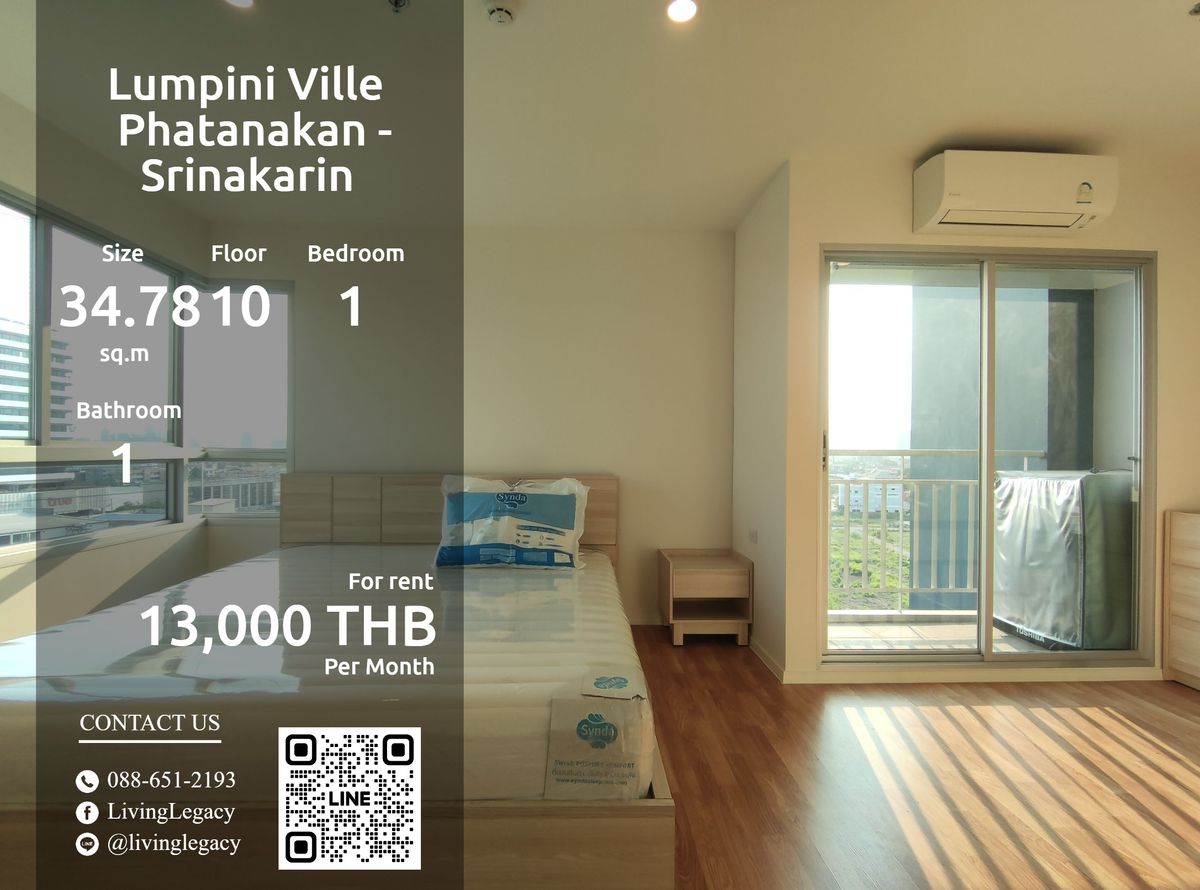 ให้เช่าคอนโดพัฒนาการ ศรีนครินทร์ : LULGYV2G ให้เช่าคอนโด Lumpini Ville Phatanakan - Srinakarin 34.78 ตร.ม. ชั้น 10 line id : @livinglegacy