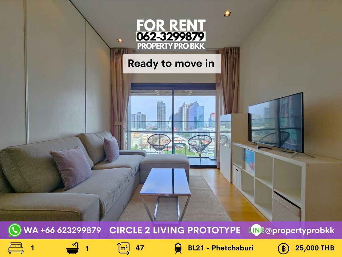 For RentCondoRama9, Petchburi, RCA : 🌟🌟 For rent Circle Living Prototype (Circle 2): 1 bedroom 47 sqm near MRT Phetchaburi