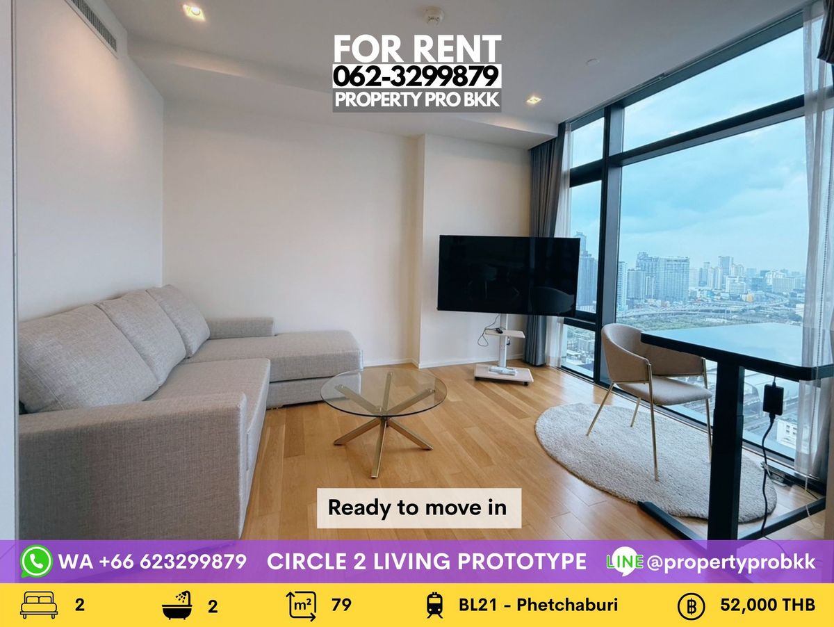 For RentCondoRama9, Petchburi, RCA : 🌟🌟 For Rent – Circle Living Prototype (Circle 2) 🌟🌟 📍 New Phetchaburi Road | High-Floor 2 Bedroom | Near MRT Phetchaburi
