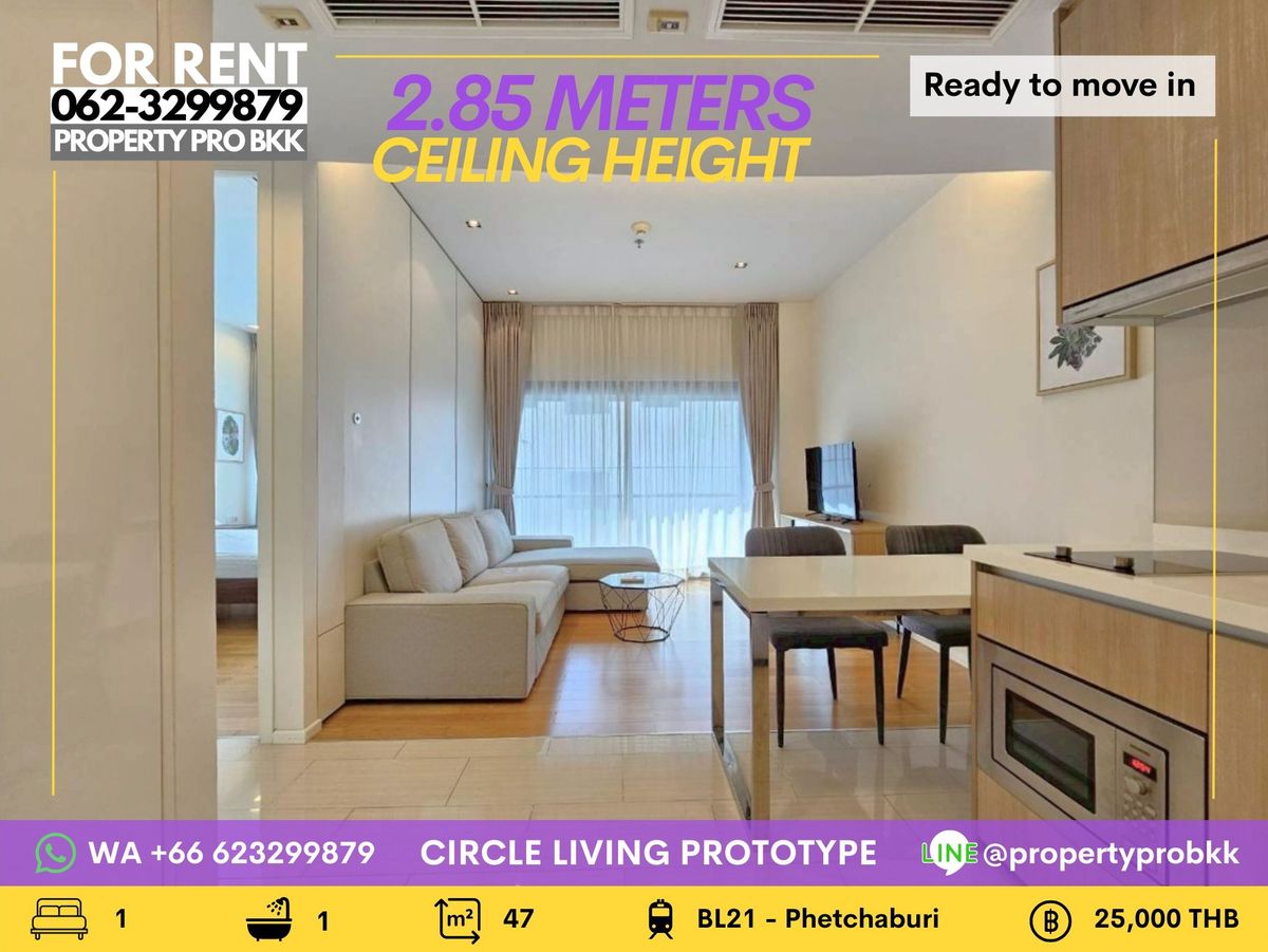 For RentCondoRama9, Petchburi, RCA : 🌟🌟 For Rent – Spacious 1 Bedroom @ Circle Living Prototype (Circle 2) 🌟🌟 📍 New Phetchaburi Road | Near MRT Phetchaburi 