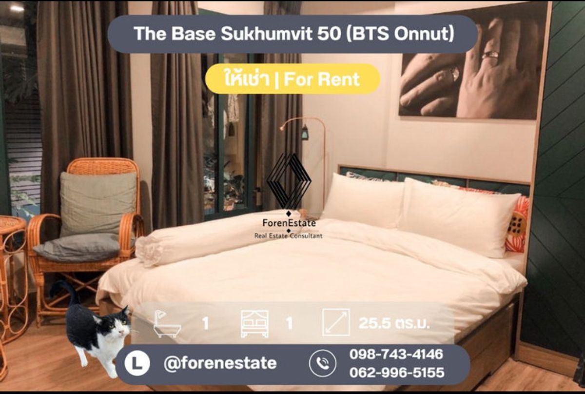 For RentCondoOnnut, Udomsuk : The price is very friendly, not good !! The Base Sukhumvit 50 Low Rise (BTS Onnut)