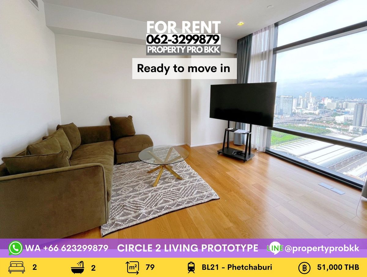 For RentCondoRama9, Petchburi, RCA : Stylish High-Rise Condo for Rent at Circle Living Prototype (Circle 2) – 2 Bed, Great Location near MRT Phetchaburi
