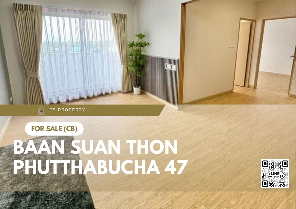 ขายคอนโดราษฎร์บูรณะ สุขสวัสดิ์ : ขายด่วน 📍 Baan Suan Thon PhutthaBucha 47 📍 2 ห้องนอน การเดินทางเข้า-ออกสะดวกได้หลากหลายเส้นทาง