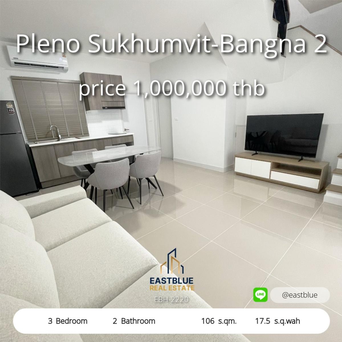 ให้เช่าทาวน์โฮมบางนา แบริ่ง ลาซาล : Pleno Sukhumvit-Bangna 2 บ้านสวย 3 ห้องนอน ใกล้เมืองพร้อมเข้าอยู่ เช่าหรือซื้อได้เลย! พื้นที่กว้าง ราคาคุ้มค่า ตอบโจทย์ทุกไลฟ์สไตล์