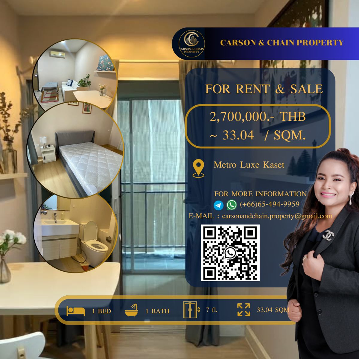 ขายคอนโดเกษตรศาสตร์ รัชโยธิน : Metro Luxe Kaset