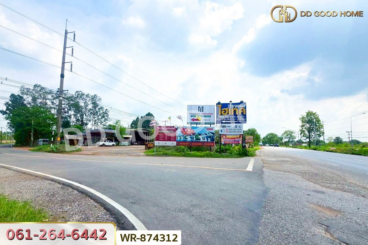 ขายที่ดินปราจีนบุรี : WR-874312 ที่ดินกบินทร์บุรี 17 ไร่ 74 ตร.ว. ปราจีนบุรี ใกล้สำนักงานเทศบาลตำบลเมืองเก่า