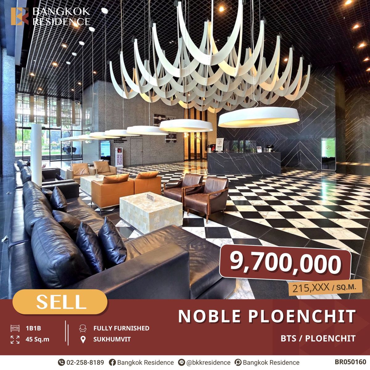ขายคอนโดวิทยุ ชิดลม หลังสวน : Noble Ploenchit, 9.7 MB สะดวกและหรูหรา ติด BTS เพลินจิต 100 ม.