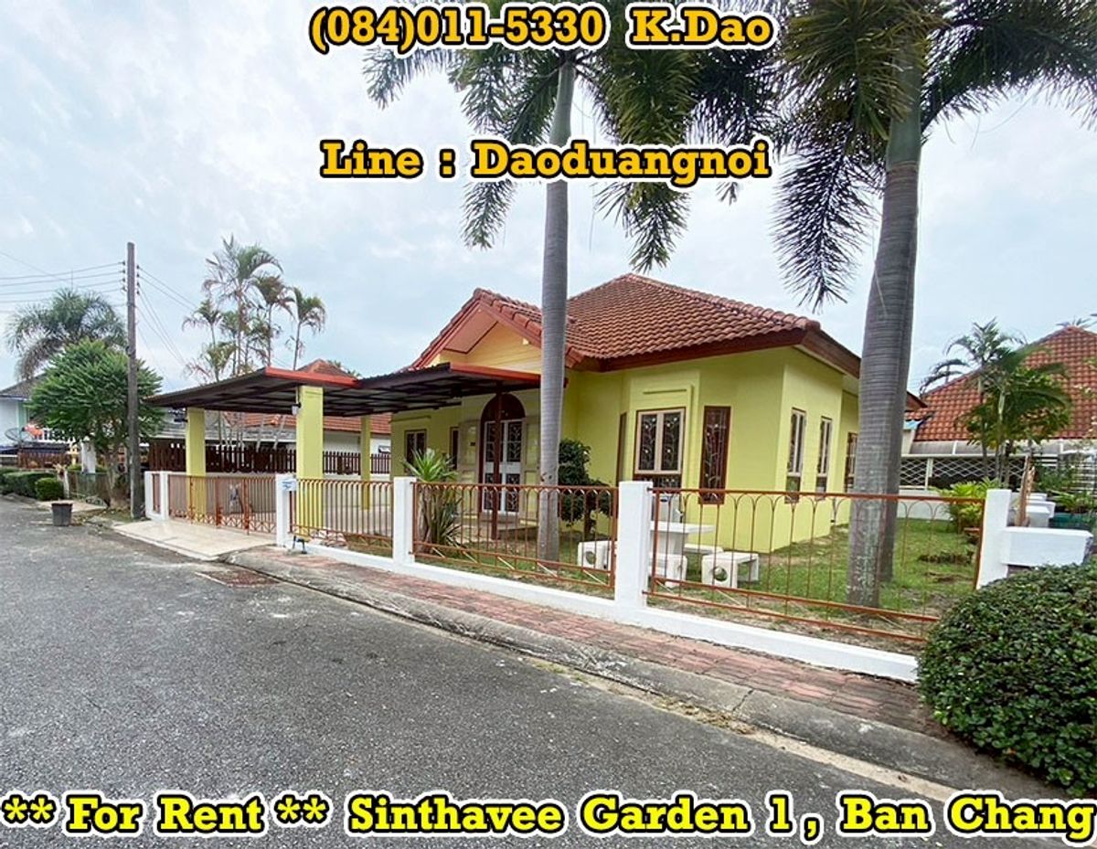 For RentHouseRayong : #Sinthavee Garden 1, Ban Chang *** New Renovation House for Rent ***