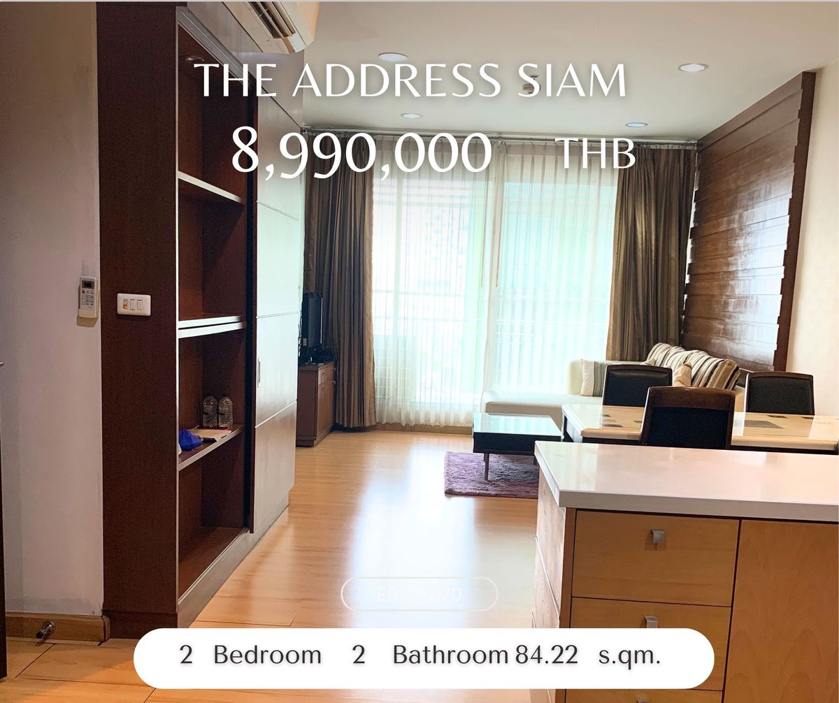 คอนโดราชเทวี พญาไท : 🔥 ให้เช่าด่วน! The Address สยาม คอนโดหรูใจกลางเมือง | 2 ห้องนอน 84 ตรม. เฟอร์ครบ ใกล้ BTS ราชเทวี  100k/sqm ทำเลศักยภาพ