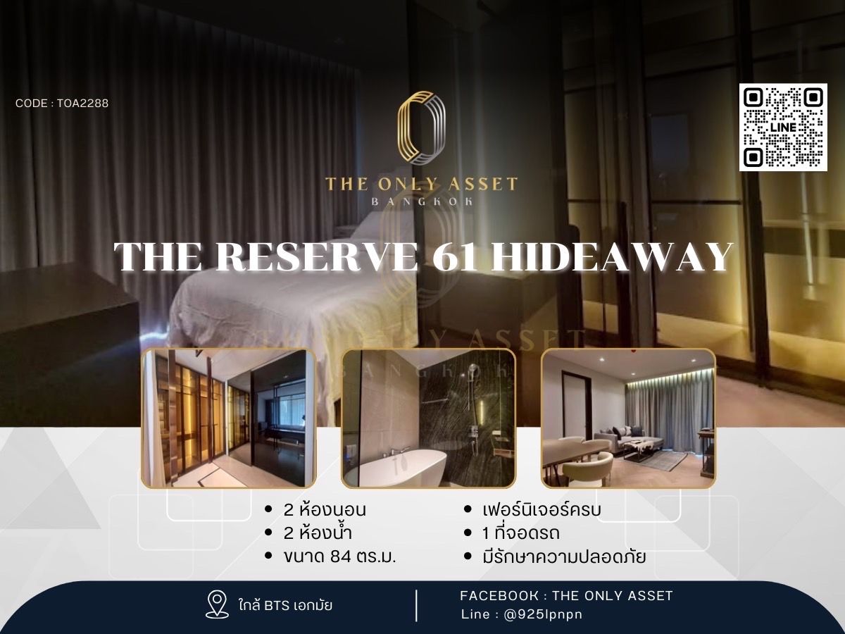 ให้เช่าคอนโดสุขุมวิท อโศก ทองหล่อ : ✨️ ให้เช่าคอนโด The Reserve 61 Hideaway แต่งสวย พร้อมอยู่✨