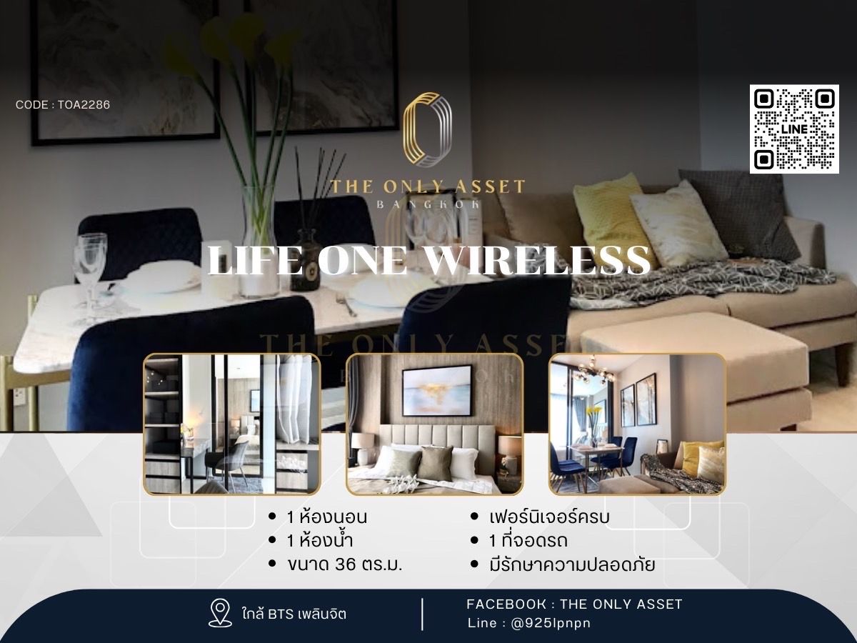 ให้เช่าคอนโดวิทยุ ชิดลม หลังสวน : ✨️ ให้เช่าคอนโด Life One Wireless แต่งสวย พร้อมอยู่✨