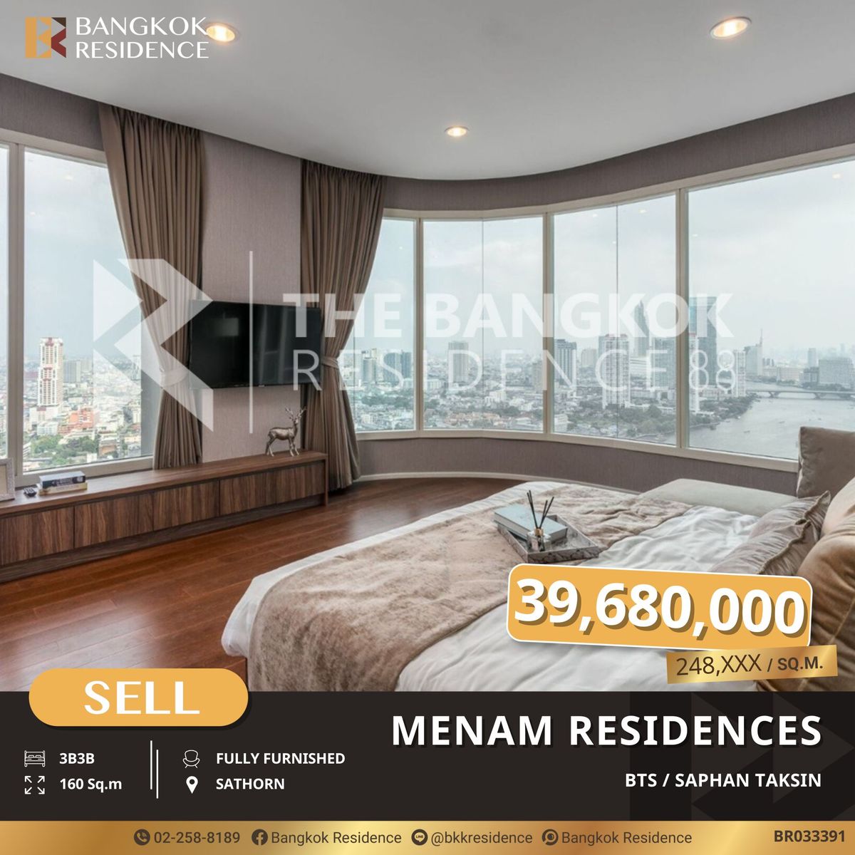 ขายคอนโดสาทร นราธิวาส : Menam Residences คอนโดระดับ Masterpiece วิวแม่น้ำ ใกล้ BTS สะพานตากสิน