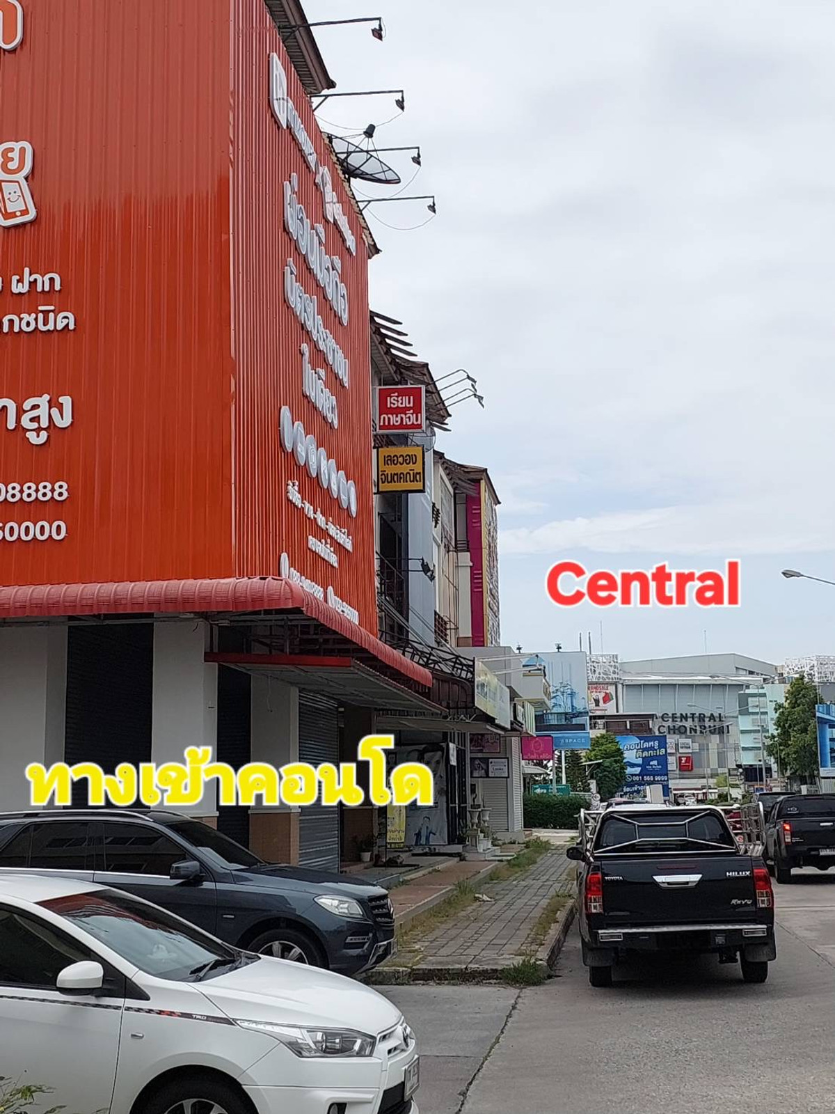 คอนโดพัทยา บางแสน ชลบุรี สัตหีบ : ขาย/เช่าคอนโด เดอะไรส์บี 30.07 ตรม. ชั้น 1 ขายพร้อมผู้เช่า ราคาต่ำกว่าประเมินกรมฯ หลังเซ็นทรัลชลบุรี