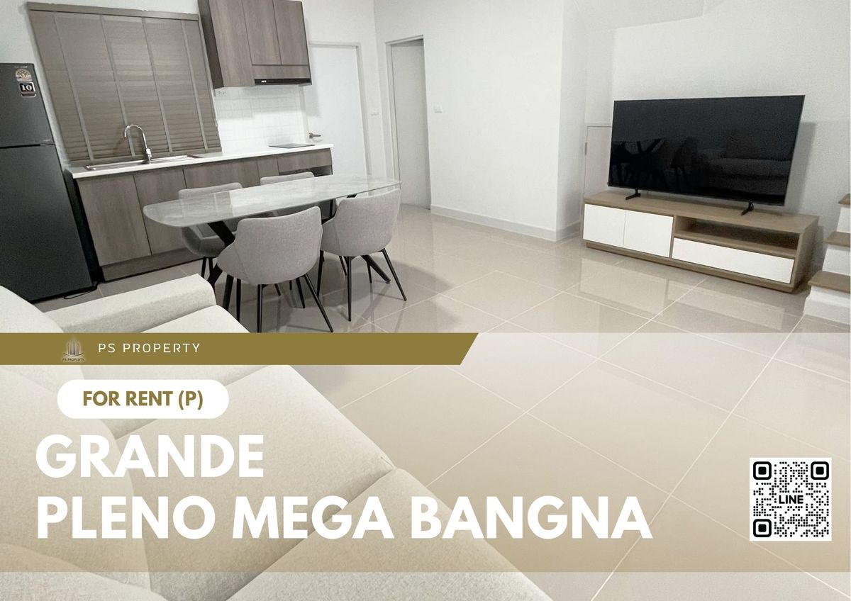 ให้เช่าทาวน์โฮมบางนา แบริ่ง ลาซาล : ทาวน์เฮ้าส์ให้เช่า ✨ Grande Pleno Mega Bangna ✨ 3 ห้องนอน 2 ห้องน้ำ เฟอร์นิเจอร์ และ เครื่องใช้ไฟฟ้าครบ 