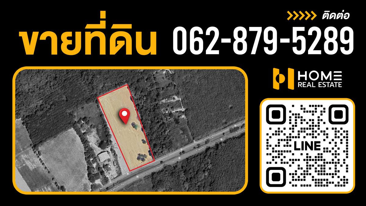 ขายที่ดินระยอง : ที่ดินทำเลทอง ใกล้ท่าเรือไปเกาะเสม็ด เพียง 6 กม.🔥 ที่ดิน 15 ไร่ ติดถนนสุขุมวิท บ้านเพ / ไร่ละ 2.3 ล้าน (ขาย), Land 15 Rai Next to Sukhumvit Road Ban Phe / 2.3M per Rai (FOR SALE) NUT2085