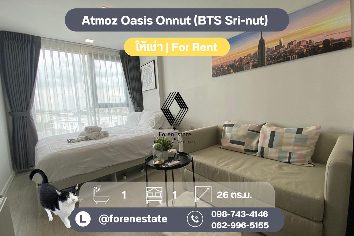 For RentCondoOnnut, Udomsuk : Atmoz Oasis Onnut (Low Rise) The room is very beautiful, good price, near BTS, Srinuch