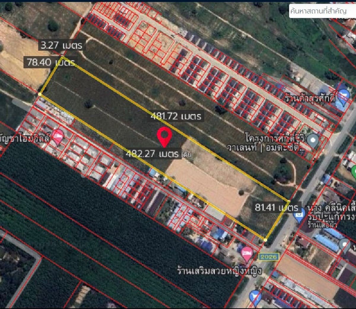 ขายที่ดินระยอง : 🟪 ที่ดินระยอง 24 ไร่ ผังม่วงลาย นิคมพัฒนา ติดถนนเมนเส้น 2026 🟪 (FOR SALE) NUT2097