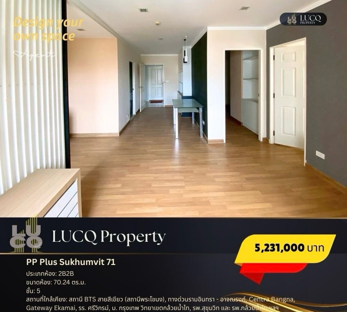ขายคอนโดอ่อนนุช อุดมสุข : พีพี พลัส สุขุมวิท 71 (PP Plus Sukhumvit 71)