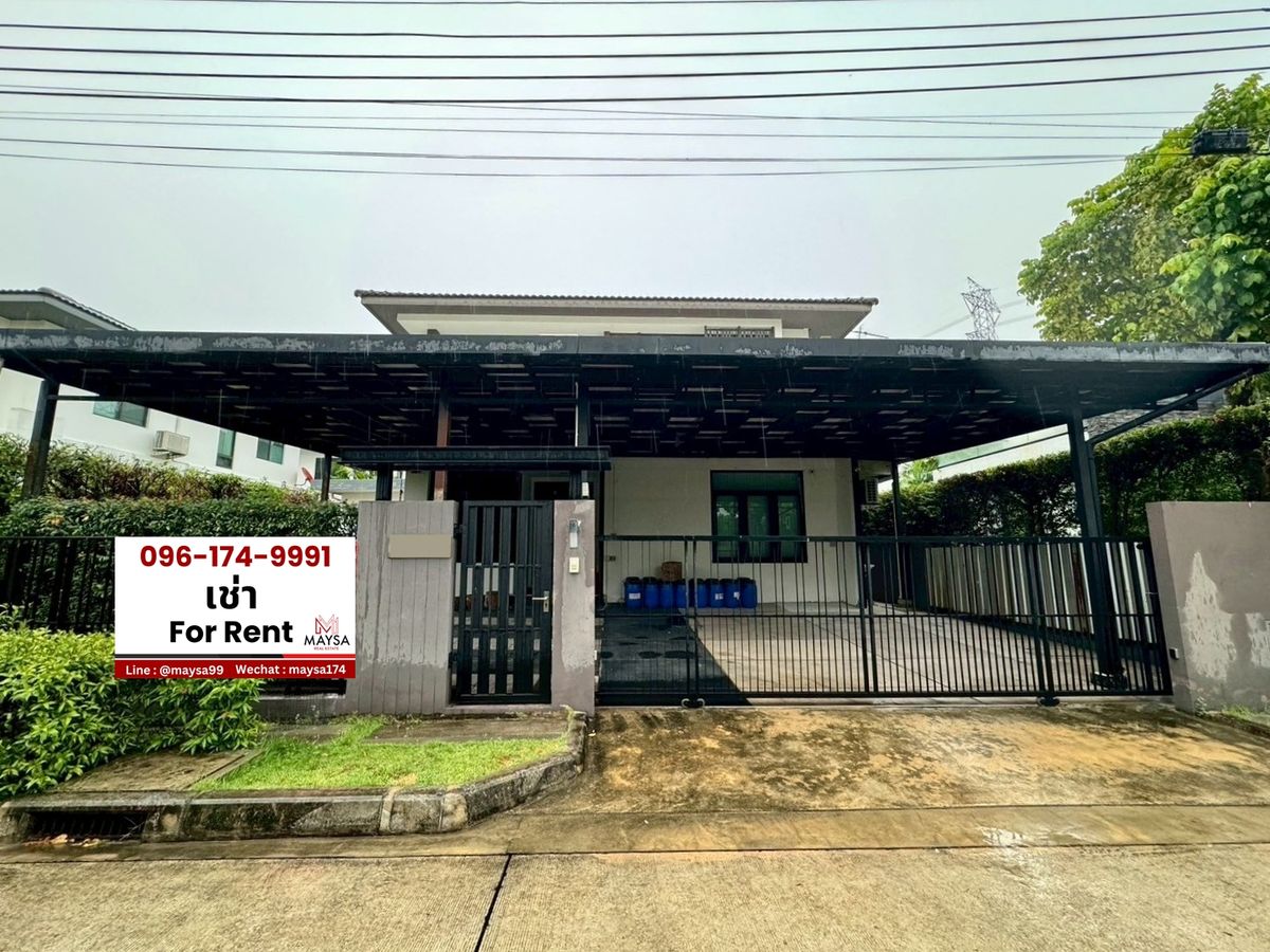 ให้เช่าบ้านบางนา แบริ่ง ลาซาล : 🏡 ให้เช่าบ้านเดี่ยว มัณฑนา อ่อนนุช-วงแหวน  เช่า 57,000 บาท 🎉 ใก้ลแยกประเวศ ราม 2  นิคมเจโม มีเฟอร์นิเจอร์และเครื่องใช้ไฟฟ้าบางส่วน พร้อมเข้าอยู่ ✅✅