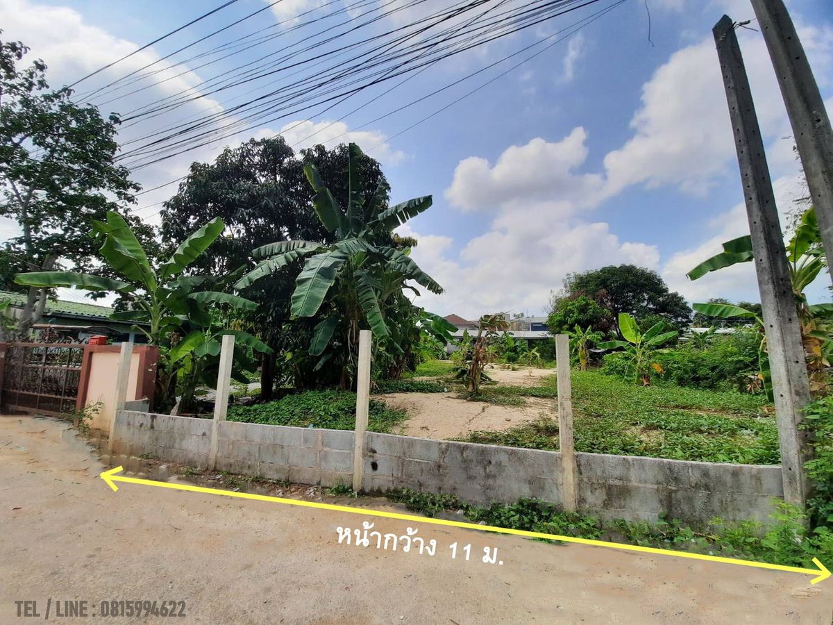ขายที่ดินศรีราชา แหลมฉบัง บ้านบึง : ขายที่ดินศรีราชา 106 ตร.วา  ถนนเก้ากิโล ใกล้เซ็นทรัลศรีราชา  จ.ชลบุรี